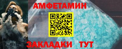 прущая мука Абакан