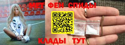 прущая мука Абакан
