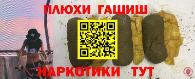наркотики Абинск