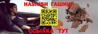 прущая мука Абакан