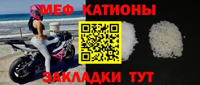 прущая мука Абакан