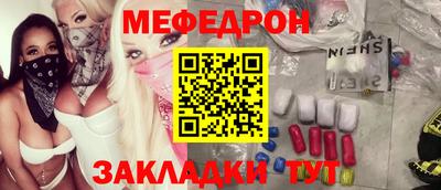 наркотики Абинск