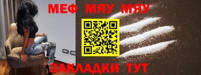 наркотики Абинск