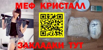 прущая мука Абакан