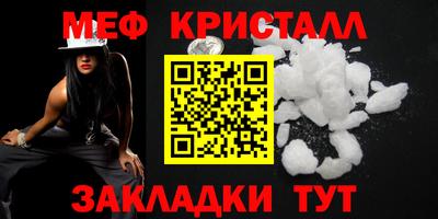 ALPHA-PVP Азнакаево
