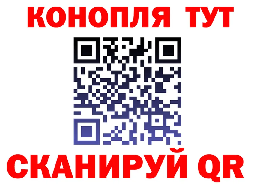 МЕФ кристаллы зеркало площадка hydra Абакан
