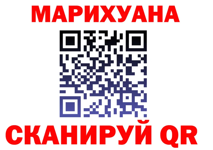 ГАШ гарик зеркало площадка omg Абакан