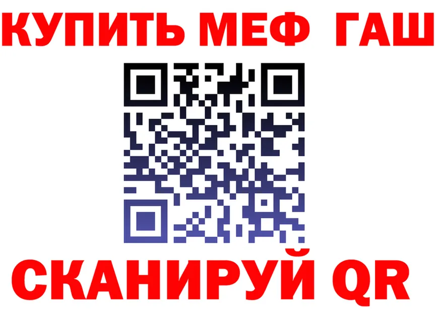 АМФ VHQ зеркало нарко площадка MEGA Абакан