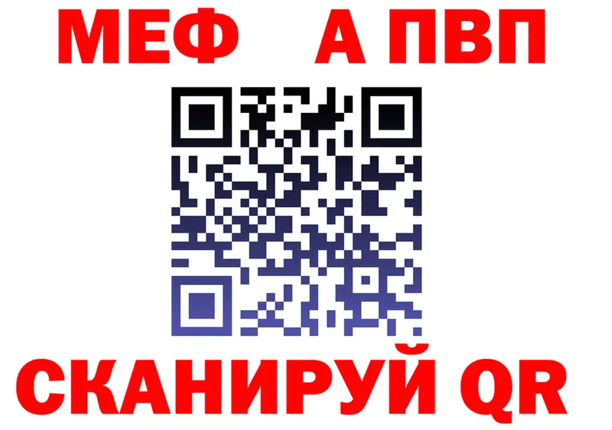 APVP СК КРИС маркетплейс shop мега Абакан