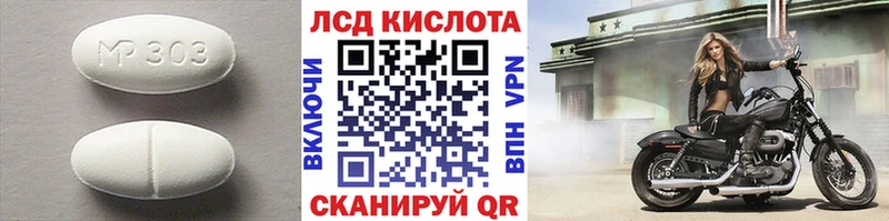 Лсд 25 экстази ecstasy  магазин продажи   Абакан 