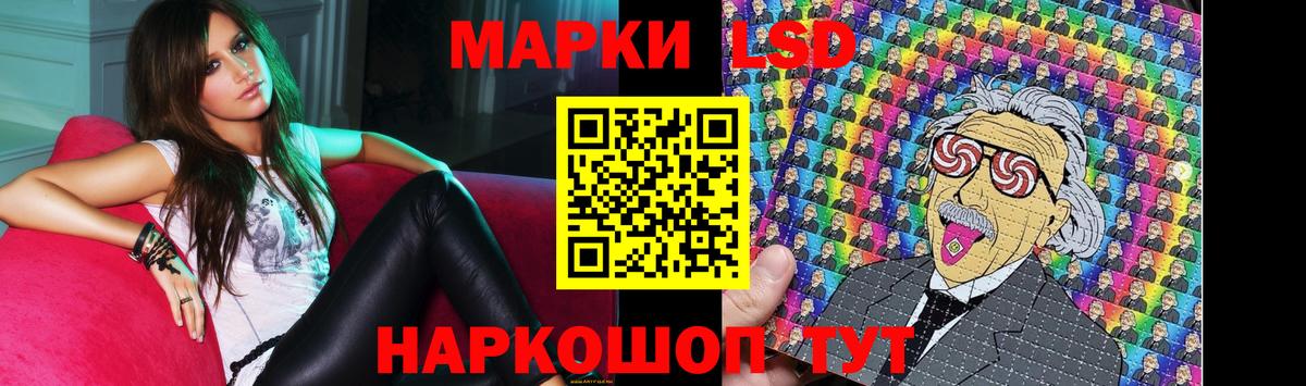 LSD-25 экстази ecstasy  LSD-25 экстази  Абакан  Лсд 25 экстази ecstasy  Вход с VPN 