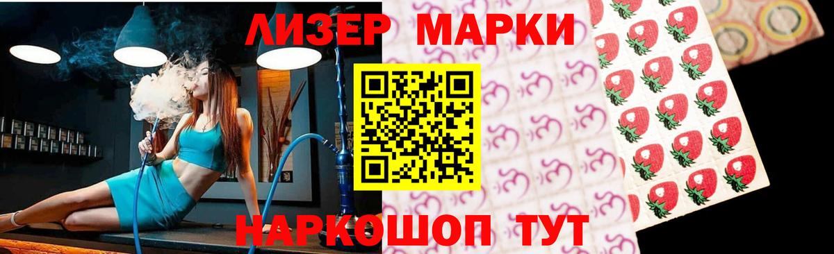 Лсд 25 экстази ecstasy Абакан