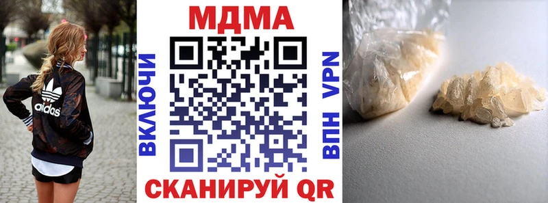 MDMA молли  Абакан 