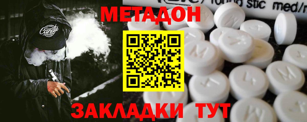 МЕФ кристаллы  Мефедрон  Гашиш  Вход с VPN  ТГК  А ПВП СОЛЬ   ГАШИШ  Лсд 25  Абакан  COCAIN  Бошки Шишки 