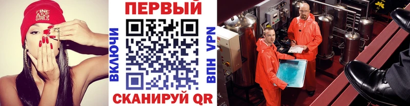 МЕТАМФЕТАМИН винт  hydra рабочий сайт  Абакан 