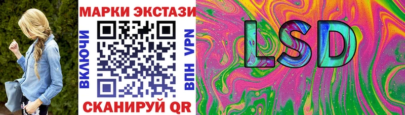 Марки NBOMe 1,5мг  Абакан 