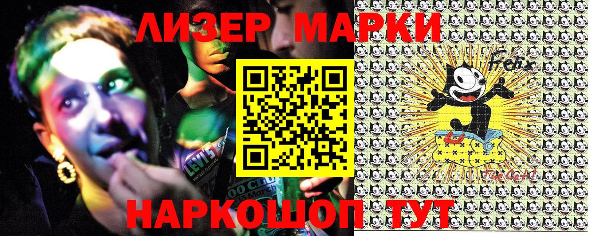 Меф Абакан
