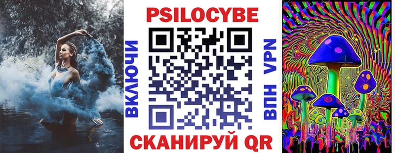 Псилоцибиновые грибы Magic Shrooms  Абакан 