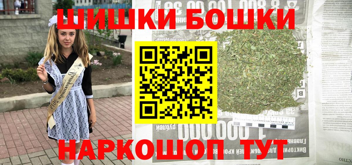 Марихуана тримм  Марихуана семена  Каннабис конопля  Вход с VPN  Абакан  Марихуана MAZAR 